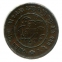 Нидерландская Индия 1/2 цента 1857 #306 GVF - 1