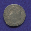 Екатерина II 15 копеек 1792 СПБ / VF - 1