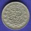 Иран 1000 динаров 1305 (1926) XF- Реза Пехлеви (1925 - 1930)  - 1