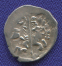 Федор Иванович копейка 1584-1598 / aUNC / ПС Псков - 1