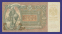 Гражданская война (Юг России) 5000 рублей 1919 / VF+ - 1