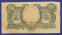 Гражданская война (Юг России) 25000 рублей 1920 / VF+ - 1