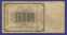 СССР 15000 рублей 1923 года / Г. Я. Сокольников / Лошкин / VF- - 1