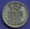 Япония 100 иен 1963 UNC  - 1