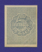 РСФСР 5 рублей 1920 года / XF-aUNC / Без В.З. - 1