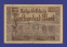 Германия 500 марок 1922 VF-XF RR.Маульбронн.Баден-Вюртенберг.Административное подчинение Карлсруэ.район Энц. - 1