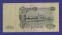 СССР 100 рублей 1947 года / VF+ / 16 Лент - 1
