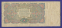 СССР 5 рублей 1925 года / Г. Я. Сокольников / Мишин / VF- - 1