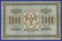 РСФСР 5000 рублей 1918 года / Г. Л. Пятаков / А. Федулеев / VF-XF - 1