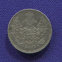 Николай I 5 копеек 1849 СПБ-ПА / XF- - 1