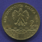 Польша 2 злотых 2006 UNC Жагань.  - 1