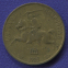 Литва 50 сенти 1925 XF-  - 1