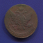 Екатерина II 5 копеек 1765 ММ / XF-aUNC - 1