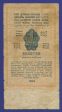 СССР 1 рубль золотом 1928 года / Н. П. Брюханов / Г. Богданов / VF- / Тип-3 - 1