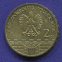 Польша 2 злотых 2008 UNC Лович  - 1