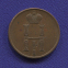Николай I 1 копейка 1854 ЕМ / XF- - 1
