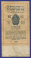 СССР 1 рубль золотом 1928 года / Н. П. Брюханов / М. Отрезов / VF / Тип-1 / Редкость - 1