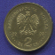 Польша 2 злотых 2009 UNC Лодзинское Гетто  - 1