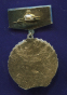 Значок «Серовская ГРЭС 25 лет. 1954-1979» Алюминий Камень  Булавка - 1