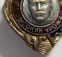 Знак «Участнику похода им. Кагановича за высокий урожай"» Сталь Эмаль Винт - 2
