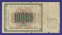 СССР 10000 рублей 1923 года / Г. Я. Сокольников / Дюков / F-VF - 1