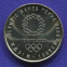Япония 100 иен 2020 UNC XXXII летние Олимпийские игры, Токио 2020 - 1