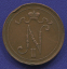 Николай II 10 пенни 1914 / XF- - 1