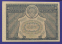РСФСР 5000 рублей 1921 года / Н. Н. Крестинский / Порохов / XF / С ошибкой - 2 РСФСР 5000 рублей 1921 года / Н. Н. Крестинский / Порохов / XF / С ошибкой - 1