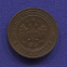 Николай II 1 копейка 1901 СПБ / XF-aUNC - 1