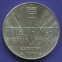 Норвегия 25 крон 1970 UNC 25 лет освобождения от фашизма. Хокон 7, Улаф - 1
