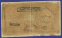 Бухара 20000 рублей 1921 года / XF- / ВЗ-25 - 1