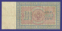 Николай II 100 рублей 1898 года / С. И. Тимашев / Брут / VF- - 1