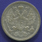 Николай II 20 копеек 1907 СПБ ЭБ VF+  - 1