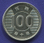 Япония 100 иен 1965 UNC  - 1