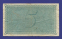 Германия 5 млд. марок 1923 VF R. Кассель. Гессен-Нассау. - 1