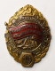 Знак «Отличник социалистического соревнования министерства машиностроения № 1314» Бронза Эмаль Винт - 1