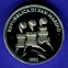Сан-Марино 1000 лир 1992 Proof Олимпиада - 1
