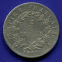 Франция 5 франков 1811 VF  - 1