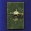 Значок «Салют 4 Союз 18» Алюминий Булавка - 1