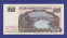 Зимбабве 100 долларов 1995 UNC - 1