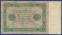 РСФСР 5000 рублей 1923 года / Г. Я. Сокольников / А. Беляев / VF- - 1