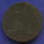 Екатерина II 2 пара - 3 копейки 1773 / VF - 1