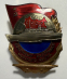 Знак «Почетному работнику морского флота» №25451 Латунь ММД Винт - 1