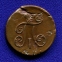Павел I Деньга 1798 ЕМ / XF- - 1