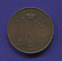 Николай II 10 пенни 1899 XF - 1