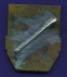 Знак «Дружинник MALEVLANE № 370» Латунь Булавка - 1