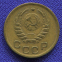 СССР 1 копейка 1938 года - 1