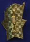 Знак «Отличник МНХП СССР» Алюминий ЛМД Булавка - 1