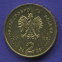 Польша 2 злотых 2009 UNC Тшебница  - 1