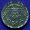 Сербия 10 динаров 1943 aUNC - 1